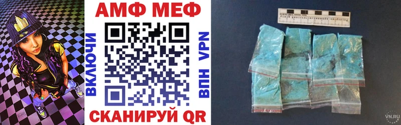 Амфетамин 98%  omg ССЫЛКА  Тихорецк 