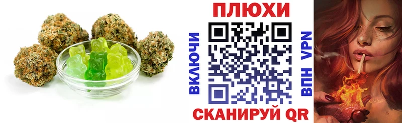 Печенье с ТГК конопля  Тихорецк 