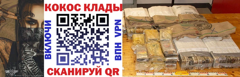 Кокаин Fish Scale  Тихорецк 
