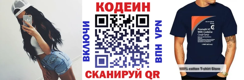 мориарти клад Тихорецк Кодеиновый сироп Lean напиток Lean (лин) KRAKEN вход