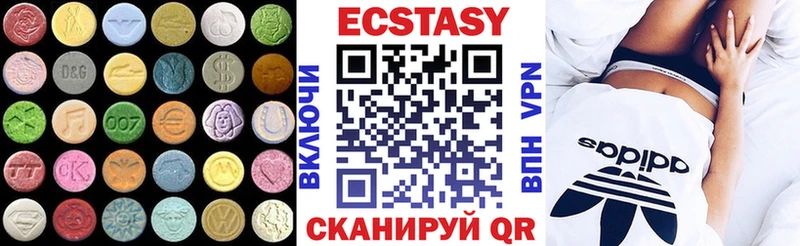 Экстази Cube  купить наркотики сайты  МЕГА зеркало  Тихорецк 