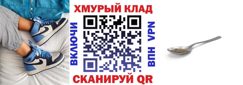 где можно купить   Тихорецк  ГЕРОИН Heroin 