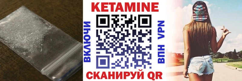 купить наркотики сайты Тихорецк КЕТАМИН VHQ