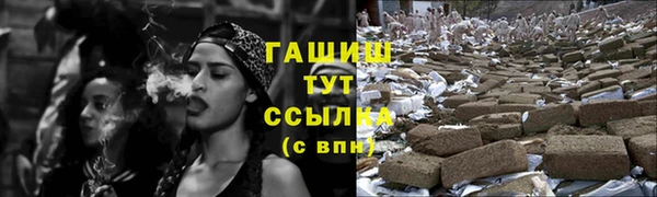 тгк Балахна