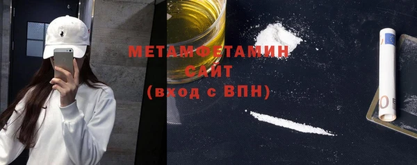 бутик Баксан