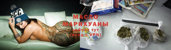 тгк Балахна