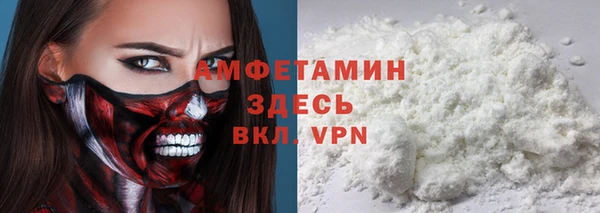 тгк Балахна