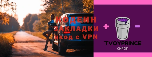 бутик Баксан
