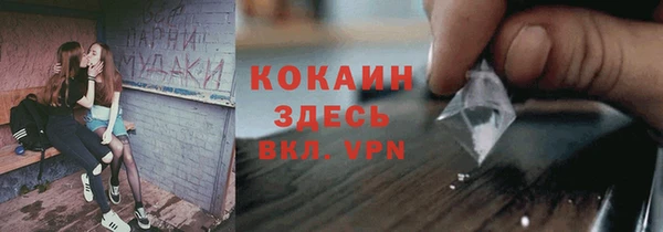 герыч Балабаново