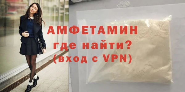 тгк Балахна
