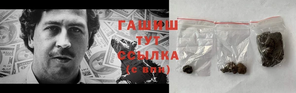 герыч Балабаново