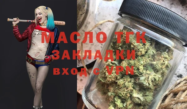 тгк Балахна
