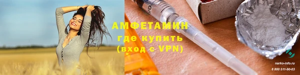 герыч Балабаново