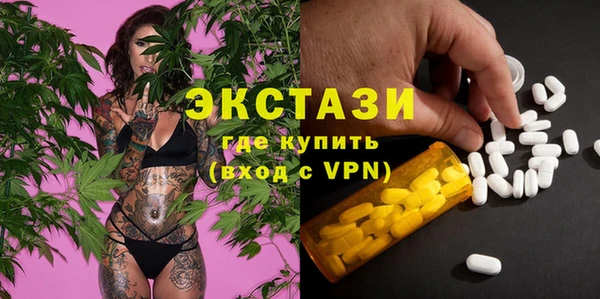 бутик Баксан