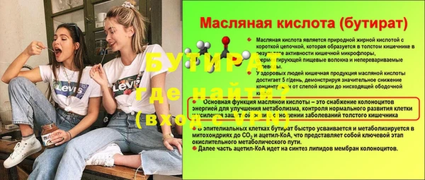 тгк Балахна