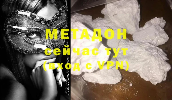 герыч Балабаново