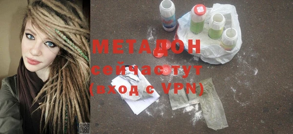 герыч Балабаново