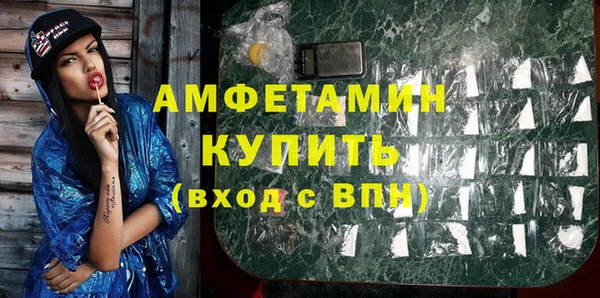 бутик Баксан