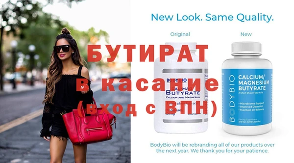 бутик Баксан