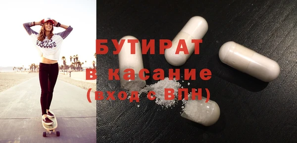 тгк Балахна