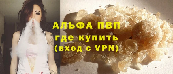 тгк Балахна