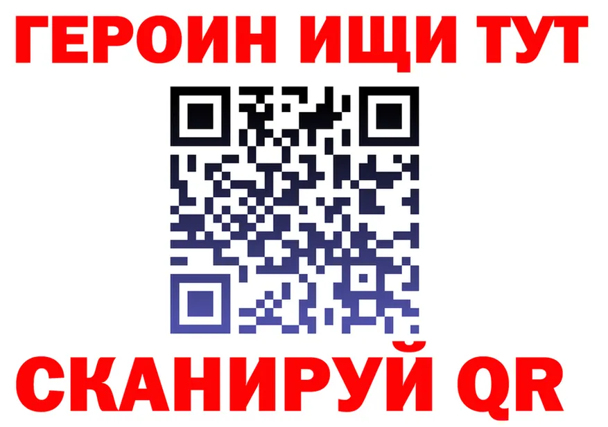 A-PVP СК КРИС вход маркетплейс блэк спрут Тихорецк