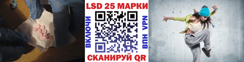 LSD-25 экстази ecstasy  Тихорецк 