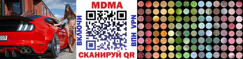 MDMA VHQ  где можно купить   Тихорецк 
