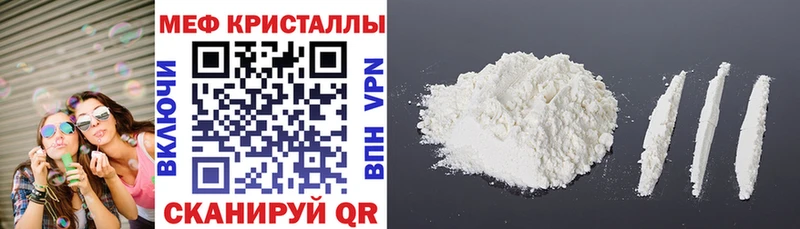 наркошоп  кракен как зайти  Мефедрон mephedrone  Тихорецк 