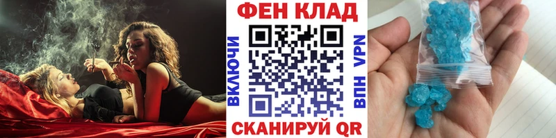 МЕТАМФЕТАМИН витя  Тихорецк 