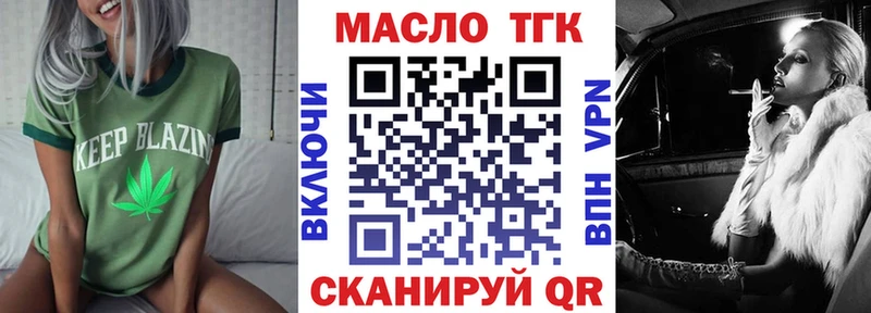 ТГК жижа  Тихорецк 