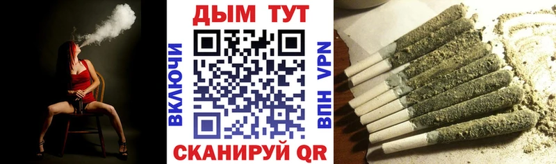 даркнет сайт  даркнет клад  Шишки марихуана AK-47  Тихорецк 